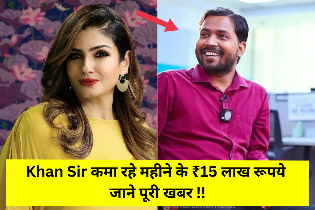 Khan Sir Real Name, YouTube Income Reveal