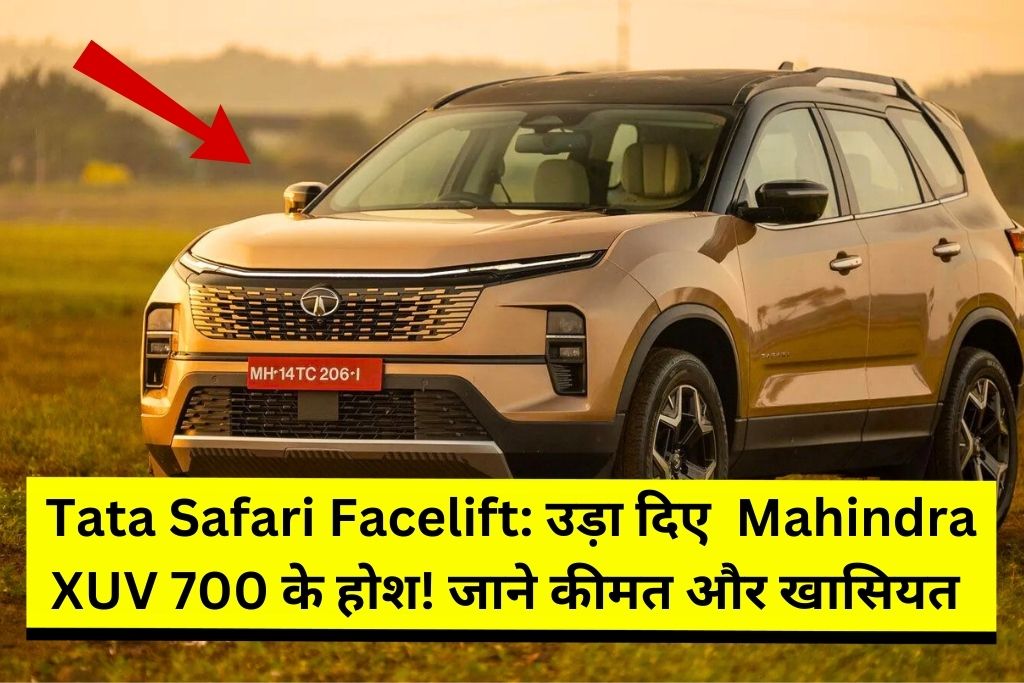 New Tata Safari Facelift Price and Features