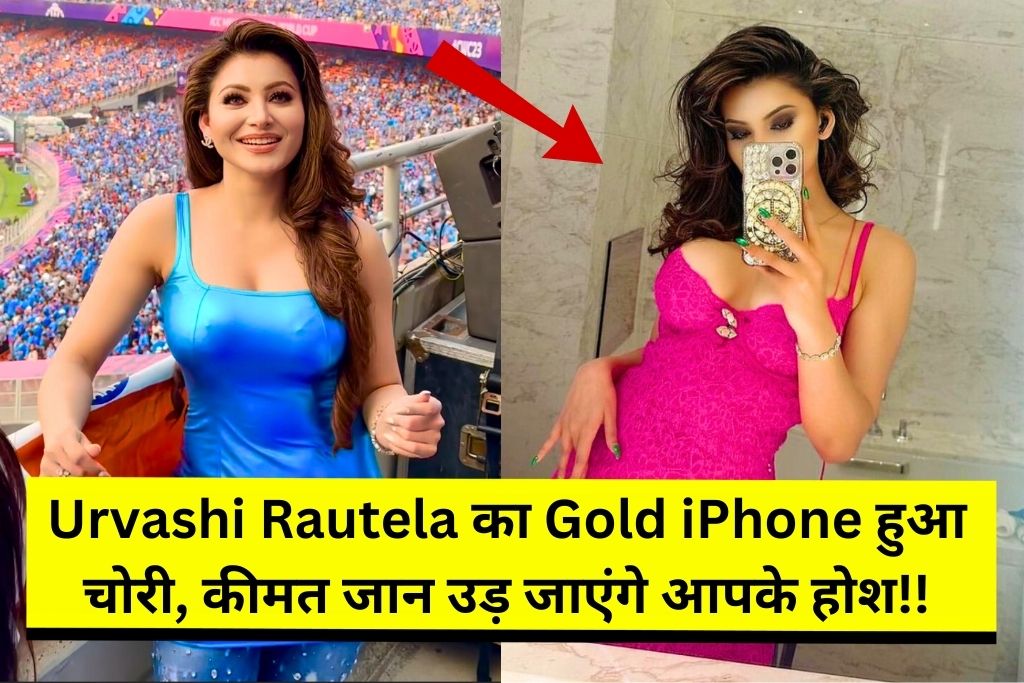 Urvashi Rautela Gold iPhone in IND vs PAK World Cup